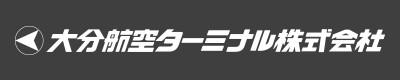 大分航空ターミナル